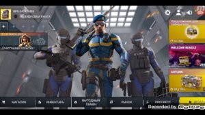 как играть с другом в критикал опс (сейчас расскажу) лайк не забудь)