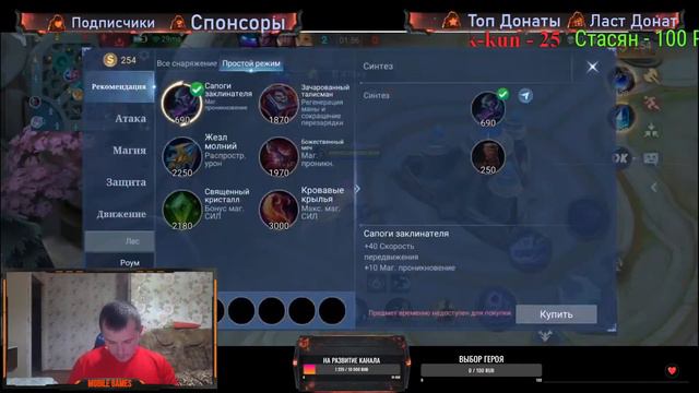Mobile Legends.ЛЕТИМ ДО МИФ СЛАВЫ (ЧАСТЬ 5)😅🥳 смотреть онлайн