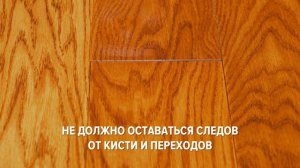 Инструкция по нанесению Твердого воскмасла профессионального BIOFA 903290621080--online-audio-conver
