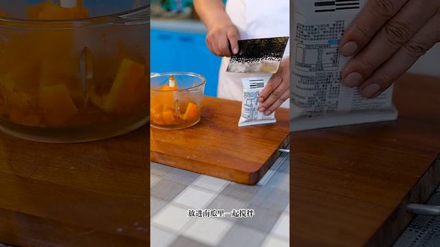 كاۋا ئۇمىچى تەييارلاش | Kawa umichi teyyarlash | Приготовить тыквенный пирог смотреть онлайн