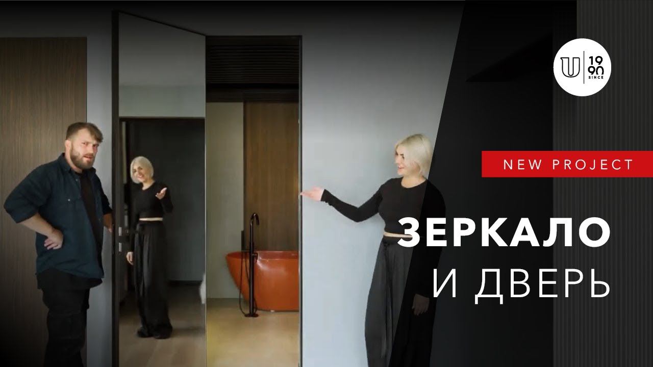 Дверь с зеркалом | Раздвижные перегородки под покраску | Румтур по современному интерьеру