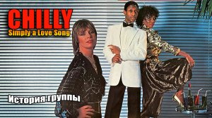 CHILLY - "Simply a Love Song" 1982