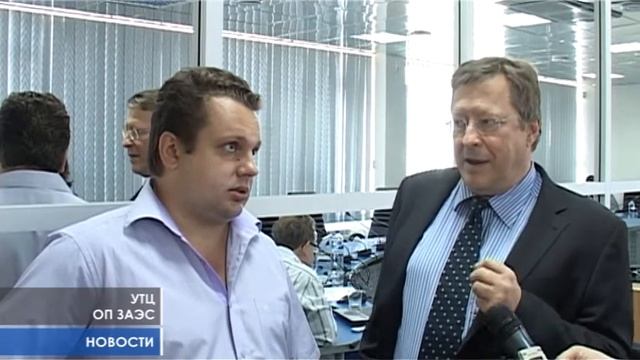 Совещание AREVA на ЗАЭС смотреть онлайн