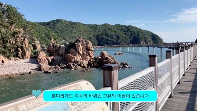 ОБЗОР КОРЕЙСКОГО ОСТРОВА МУИДО, МЕСТО СЪËМОК КОРЕЙСКИХ СЕРИАЛОВ# korean island#южнаякорея#ВЛОГ
