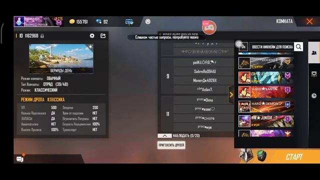 Стрим Free Fireе. УБЕЙ NUBASIKA И ПОЛУЧИ МОДЕРА. смотреть онлайн