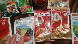Моя аптечка.Инсектициды-прерараты для борьбы с вредителями