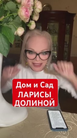 Что в саду ЛАРИСЫ ДОЛИНОЙ🌳🌺