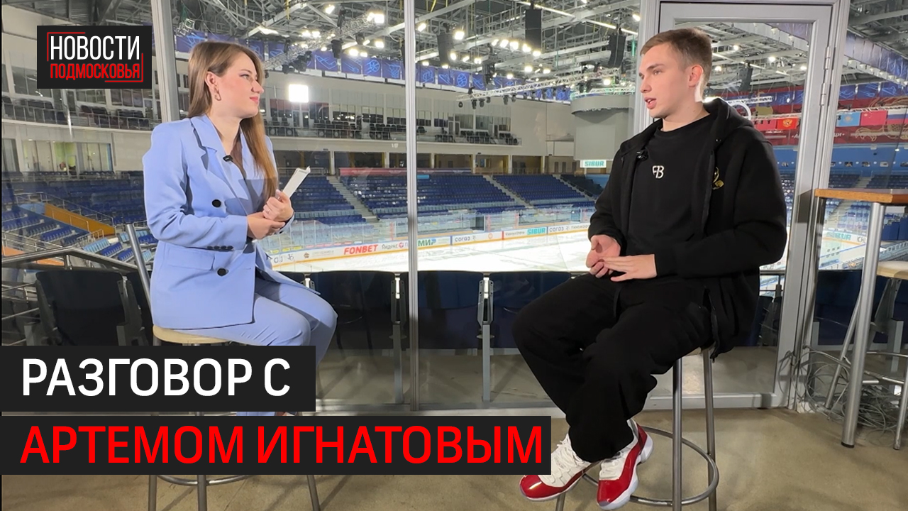 Программа "Интервью"