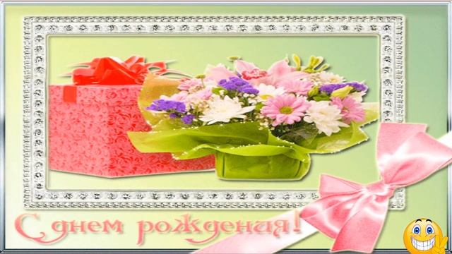 С ДНЕМ РОЖДЕНИЯ // ДЕНЬ РОЖДЕНИЯ В ИЮЛЕ // КРАСИВОЕ ПОЗДРАВЛЕНИЕ // КЛАССНАЯ ПЕСНЯ