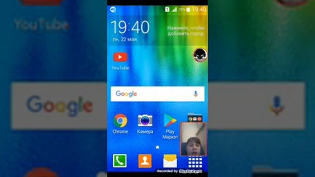 Как скрывать игры на телефоне смотреть онлайн