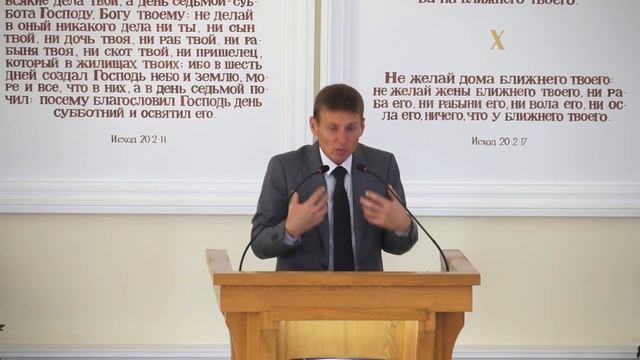 Проповедь - 
