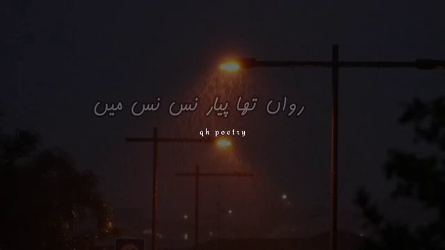 Sad Lines 2023 | sad poetry смотреть онлайн