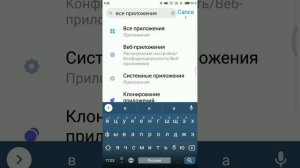 как найти все приложения на телефоне