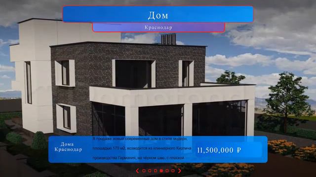 Как купить дом в краснодаре смотреть онлайн