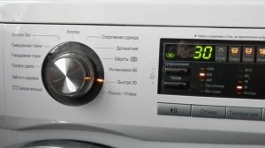 Как стирать кроссовки в стиральной машине LG. На каком режиме?