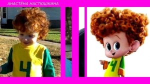 Отель Трансильвания персонажи в реальной жизни! \ Hotel Transylvania characters in real life!
