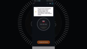 #WPN КАК ПОДКЛЮЧИТЬ? ДЕВОЧКИ, ПОДКЛЮЧАЕТЕСЬ И БУДЕМ НА СВЯЗИ??
