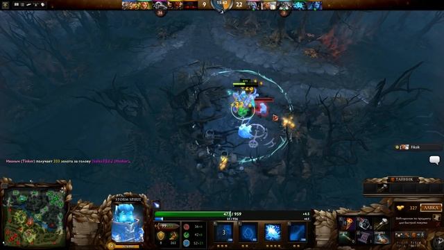 ГАЙД НА ШТОРМА ШТОРМ СПИРИТА НА 140 ММР ДОТА 2 STORM SPIRIT | ГАЙДЫ НА ДНЕ ДОТЫ