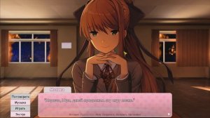 ПАСХАЛКИ в Monika After Story | Мод для Doki Doki Literature Club
