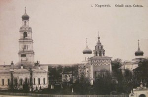 Киржач на старых фотографиях. Виртуальное путешествие по городу Киржач начала ХХ-го века.