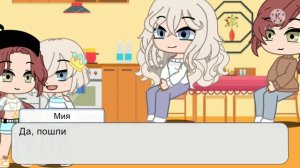 ТЫ ПОДАРИЛА МНЕ ВТОРУЮ ЖИЗНЬ(НЕ ОРИГ!!!)