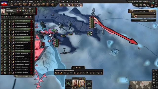 Просто играю за СФР Югославию в HEARTS OF IRON 4 BY BLOOD