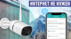 ? ДЕШЕВАЯ, НО ХОРОШАЯ БЕСПРОВОДНАЯ WI-FI КАМЕРА FULL HD НАБЛЮДЕНИЯ BESDER