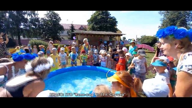 "ГАВАЙСКАЯ ВЕЧЕРИНКА" в Яслях-саду №11 / Слуцк смотреть онлайн