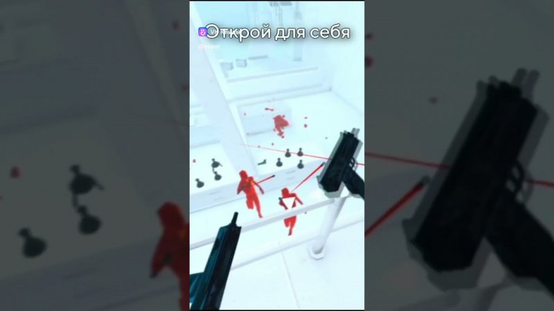 VR-очки в виртуальной реальности в Superhot VR Гениально!  #oculusquest2  #геймер #superhot  #vr