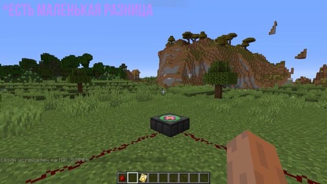 Обзор Serene Seasons на 1.16.5 - Обзор модов Майнкрафт. #27 смотреть онлайн