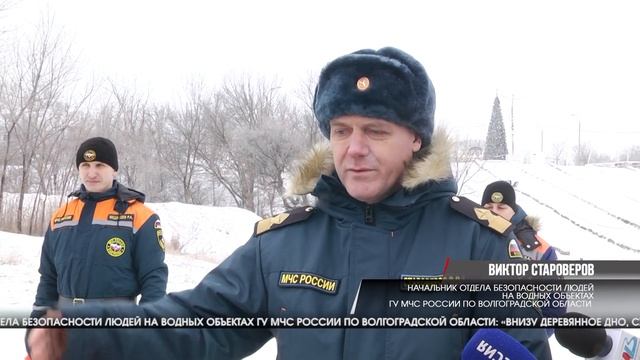 В Волгограде начали готовить крещенские купели смотреть онлайн