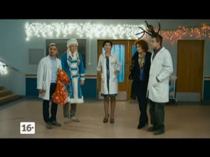 Три новогодних премьеры!