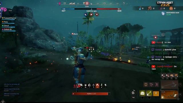 ЧИТЕР? ПИНГ? ЛАГИ? ЧТО ЭТО? | NEW WORLD смотреть онлайн