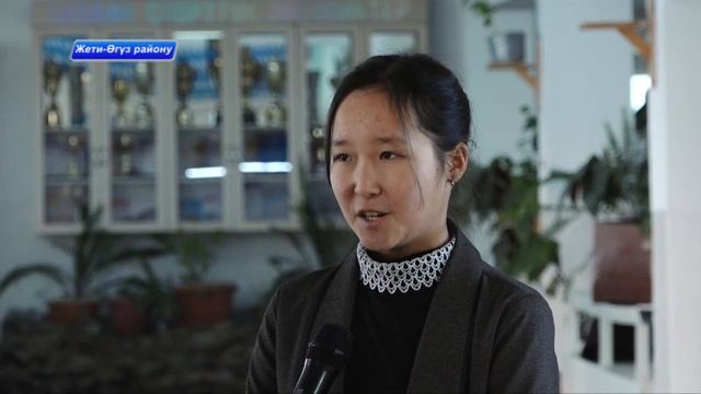 Жети-Өгүз району \ Адабият күнү. 13 12 2022 смотреть онлайн