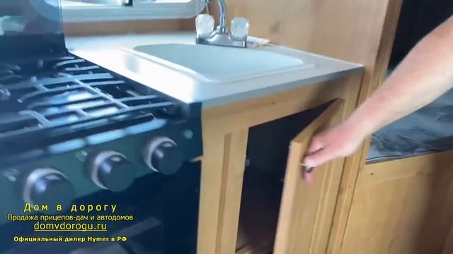 Один из самых популярных недорогих легких американских домов на колесах. Retro Travel Trailer 190 B смотреть онлайн