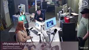 «Мужицкий разговор», Эфир от 16 мая 2024 года