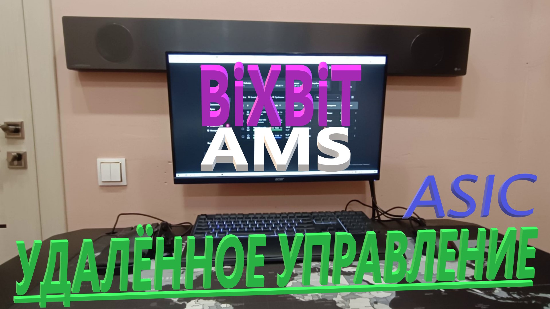 Bixbit прошивка whatsminer. Bixbit прошивка whatsminer. Bixbit прошивка whatsminer. Bixbit прошивка whatsminer. Bixbit прошивка whatsminer.