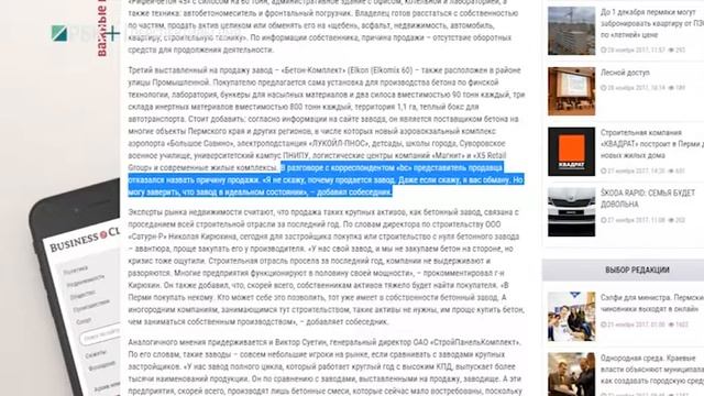 МЕДИАПОЛЕ С ОКСАНОЙ СЕМИКОВОЙ 30.11.2017