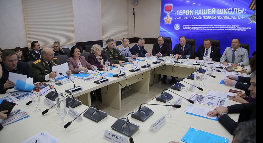 конференция герои. конференция герои россии. юные изобретатели россии "копитрайк". проектория калининград. наша правда.