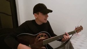 Я взлетаю как ракета под гитару (Тлеет)