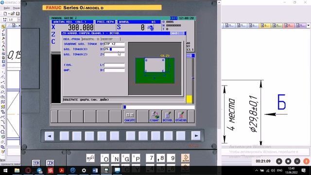 Fanuc Manual Guide. Канавочный цикл и фрезеровка квадрата на торце. смотреть онлайн