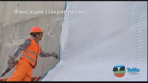 Устройство гидроизоляции тоннеля при открытом методе строительства