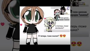 ~//подборка гачи//я хз какая часть навер 2//~