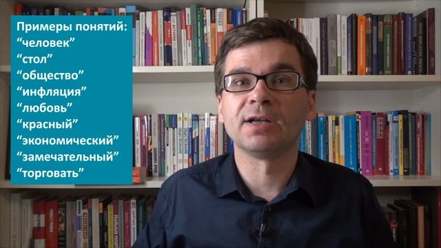 #35 Рациональное познание