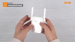Распаковка усилителя беспроводного сигнала TP-LINK RE205 / Unboxing TP-LINK RE205