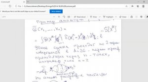 Теория суперструн, ч.1, лекция 5, А.А.Белавин