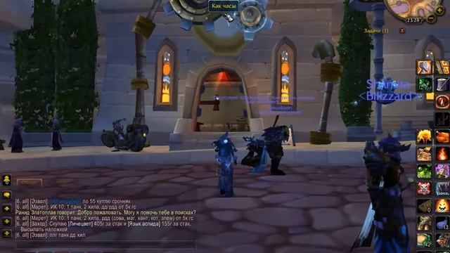 Где найти учителя инженерного дела в Даларане? смотреть онлайн