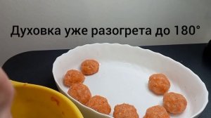 РЕЦЕПТ КУРИНЫХ ФРИКАДЕЛЕК В СЛИВОЧНОМ СОУСЕ#фрикадельки #фарш #соус #куриноефилерецепт #торт #бенто