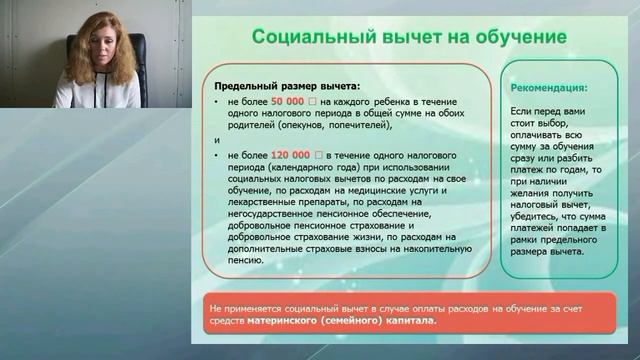 Налоговые льготы и налоговые вычеты. Что о них стоит знать?