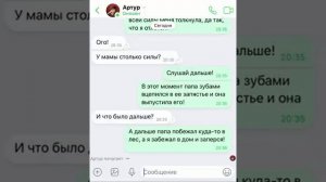 СУЩЕСТВО С ПРОСЁЛОЧНОЙ ДОРОГИ! (Country Road Creature)
